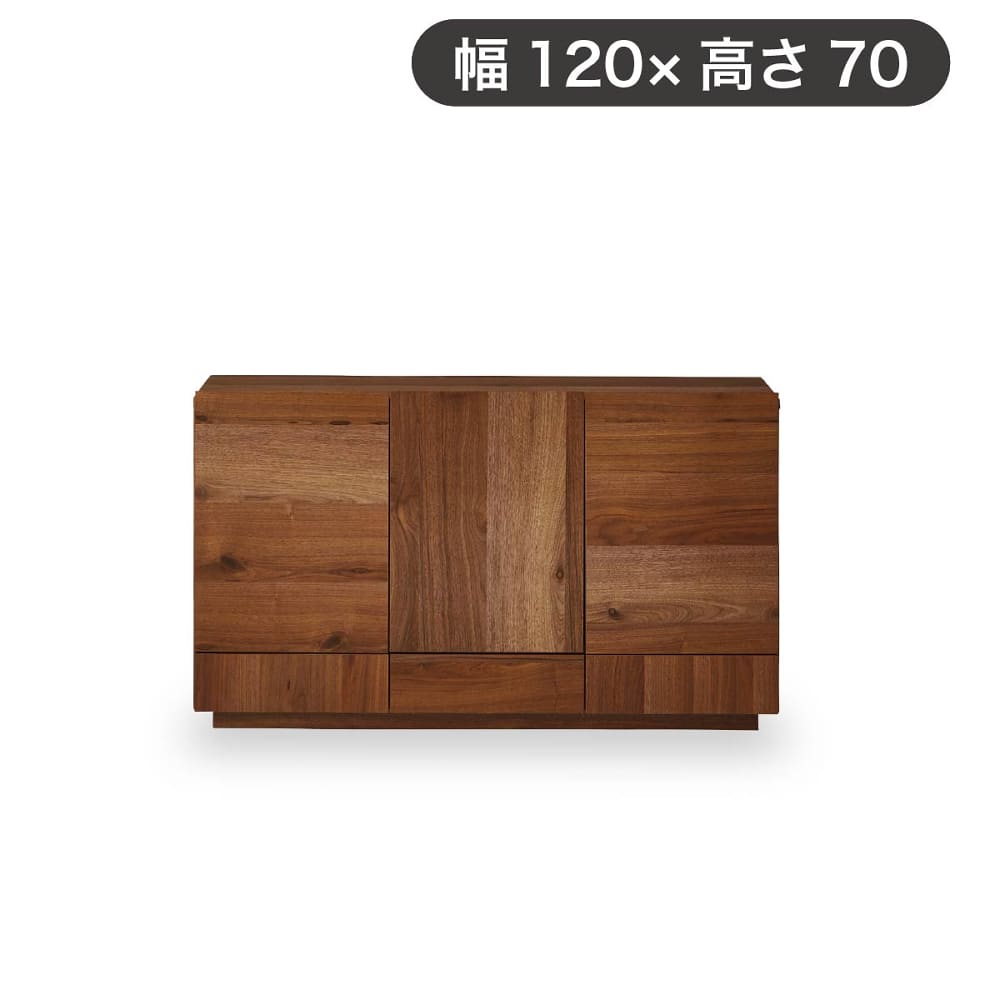 サイドボード　トビ　幅120×高さ70ｃｍ　ウォールナット (配送員設置)