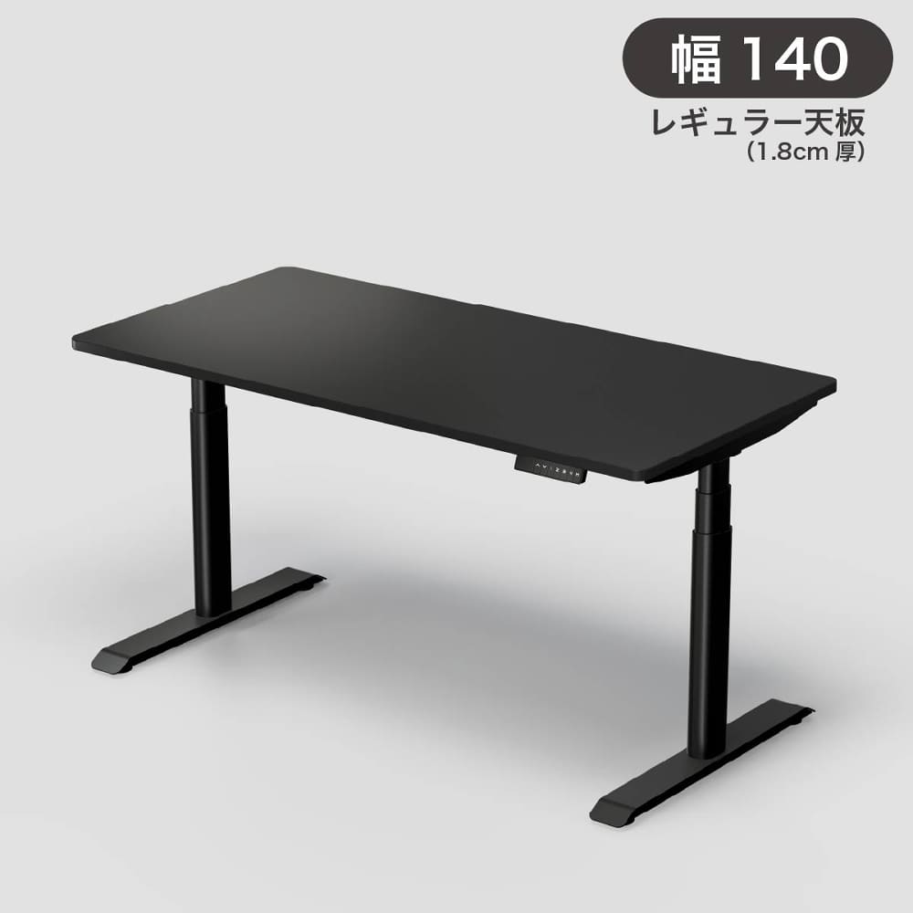 電動昇降デスク　ＥＨＤ－Ｔ１４７０ＢＫ／ＭＢＫ　ハイエンドモデル　[山善] (配送員設置)