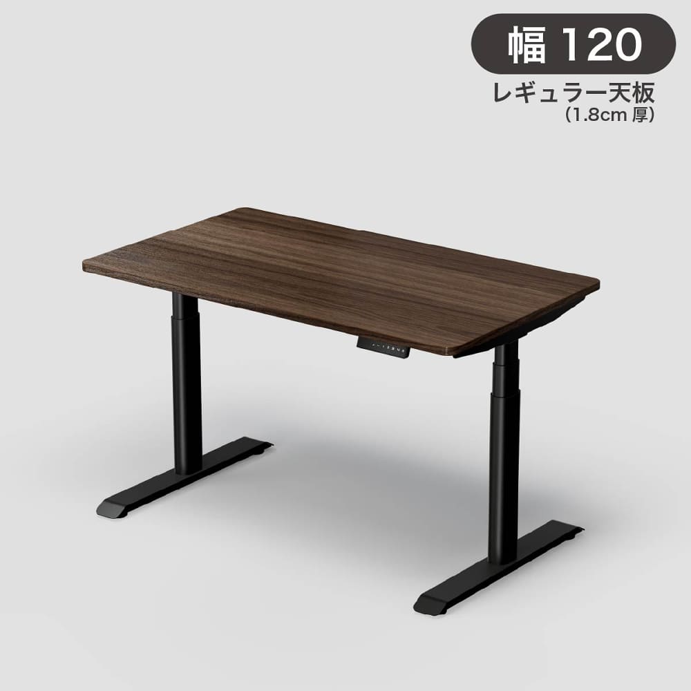 電動昇降デスク　ＥＨＤ－Ｔ１２７０ＤＢＲＭＢＫ　ハイエンドモデル　[山善] (配送員設置)