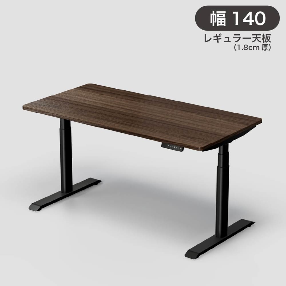 電動昇降デスク　ＥＨＤ－Ｔ１４７０ＤＢＲＭＢＫ　ハイエンドモデル　[山善] (配送員設置)