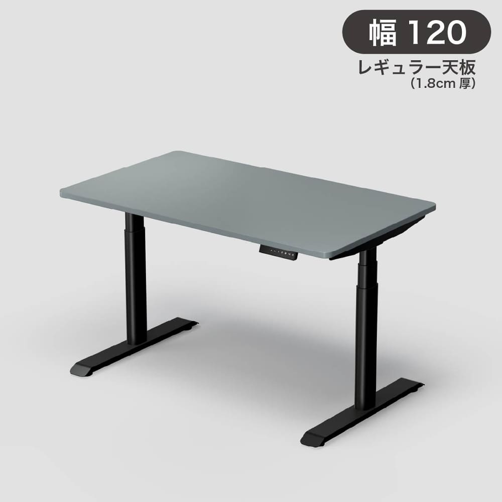 電動昇降デスク　ＥＨＤＴ１２７０ＢＬＧＹＭＢＫ　ハイエンドモデル　[山善] (配送員設置)