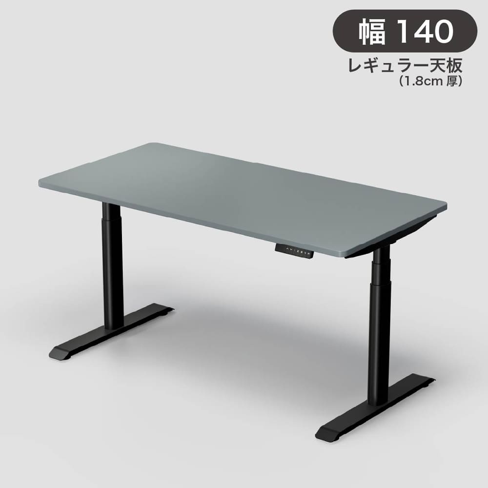 電動昇降デスク　ＥＨＤＴ１４７０ＢＬＧＹＭＢＫ　ハイエンドモデル　[山善] (配送員設置)