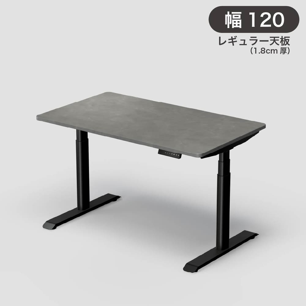 電動昇降デスク　ＥＨＤＴ１２７０ＳＤＧＹＭＢＫ　ハイエンドモデル　[山善] (配送員設置) 49,140円