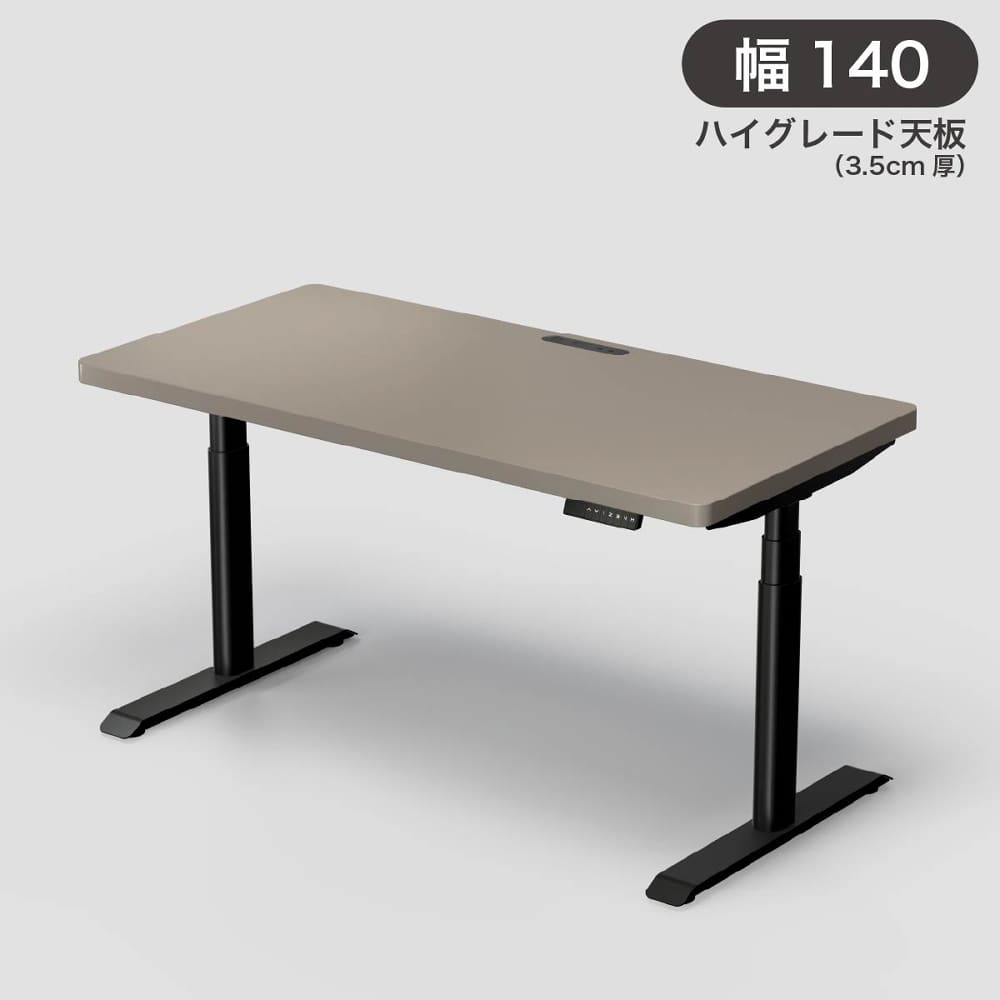 電動昇降デスク　ＥＨＤ－Ｕ１４７０ＧＲＧＭＢＫ　ハイエンドモデル　[山善] (配送員設置)
