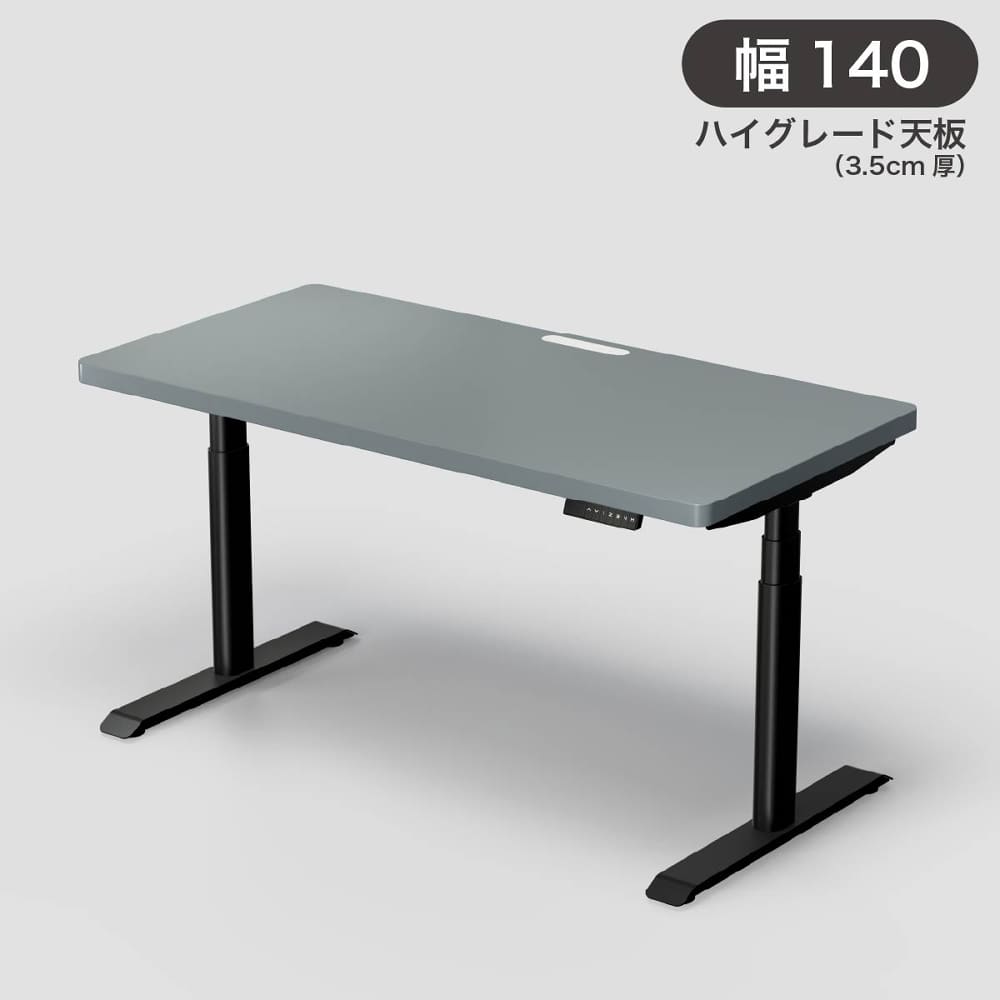 電動昇降デスク　ＥＨＤＵ１４７０ＢＬＧＹＭＢＫ　ハイエンドモデル　[山善] (配送員設置)