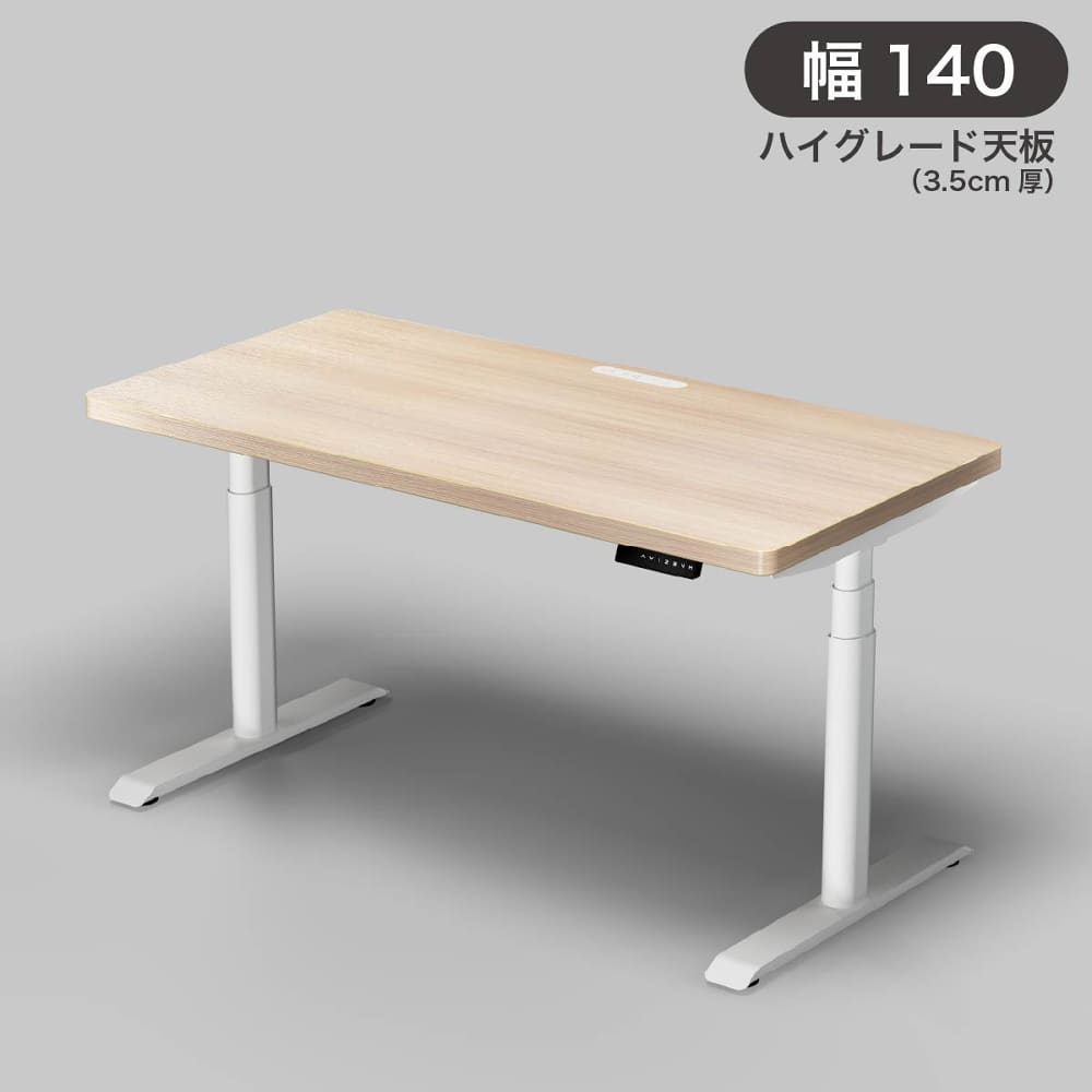 電動昇降デスク　ＥＨＤ－Ｕ１４７０ＷＮ／ＭＷＨ　ハイエンドモデル　[山善] (配送員設置) 56,940円