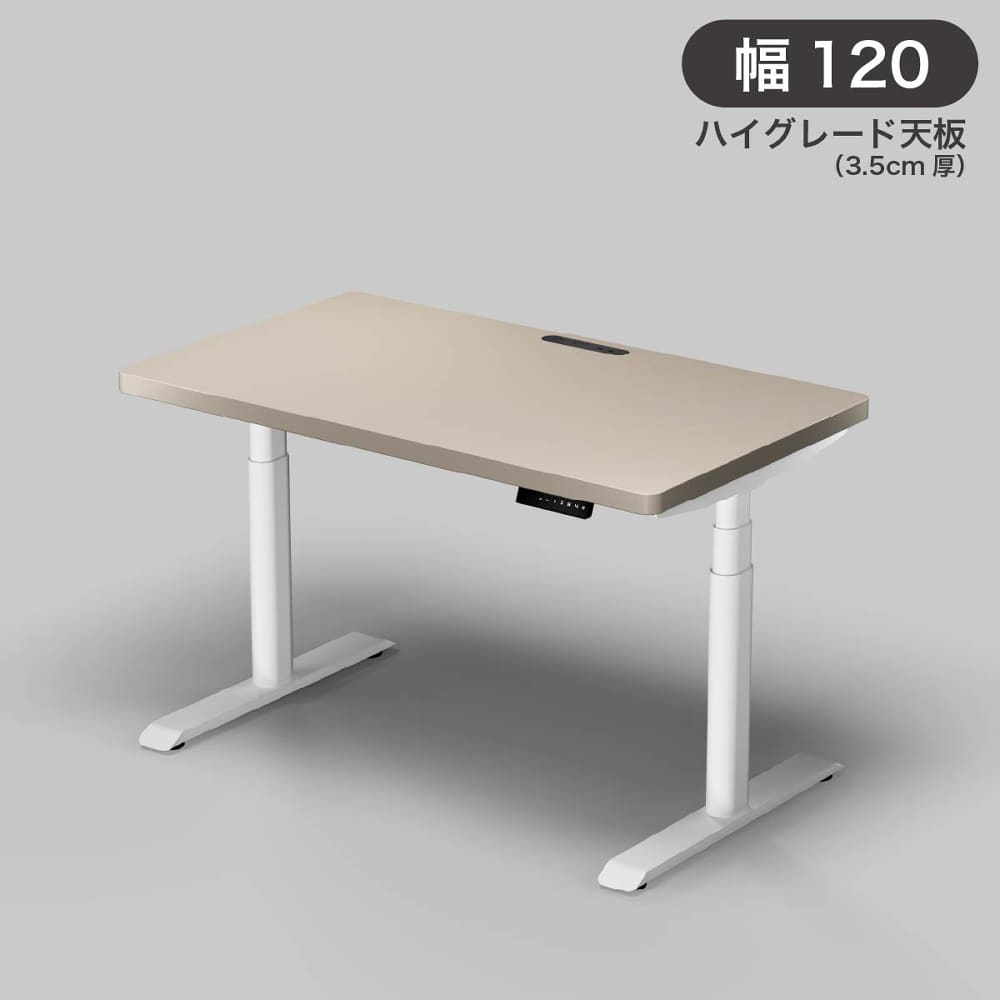 電動昇降デスク　ＥＨＤ－Ｕ１２７０ＧＲＧＭＷＨ　ハイエンドモデル　[山善] (配送員設置)