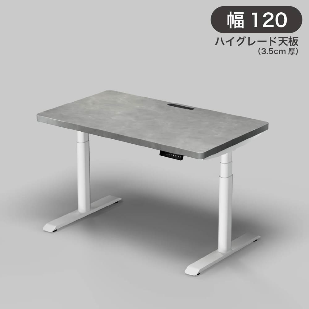 電動昇降デスク　ＥＨＤＵ１２７０ＳＤＧＹＭＷＨ　ハイエンドモデル　[山善] (配送員設置) 55,140円