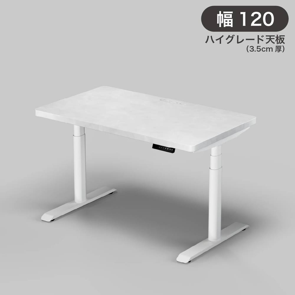 電動昇降デスク　ＥＨＤＵ１２７０ＳＬＧＹＭＷＨ　ハイエンドモデル　[山善] (配送員設置)