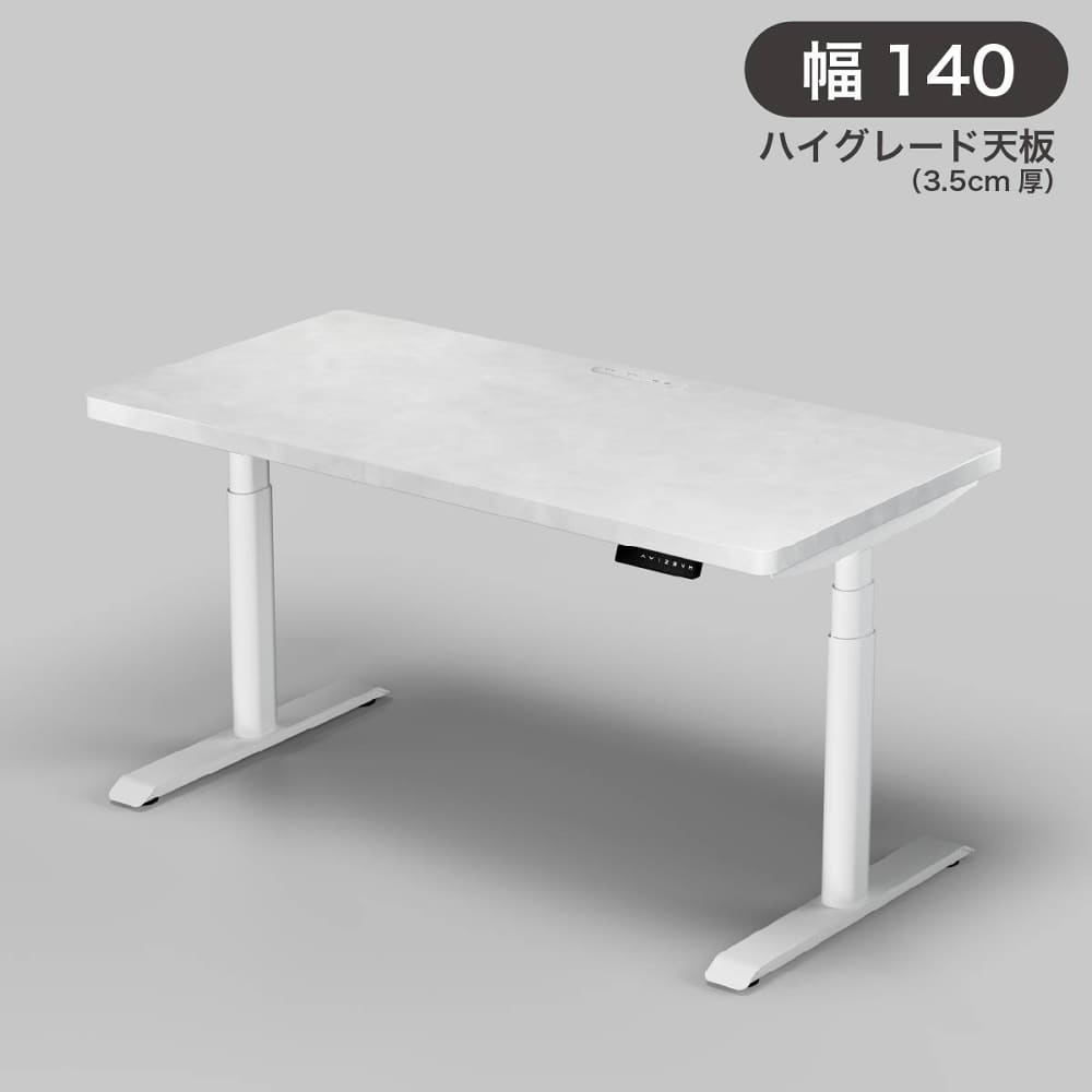 電動昇降デスク　ＥＨＤＵ１４７０ＳＬＧＹＭＷＨ　ハイエンドモデル　[山善] (配送員設置)