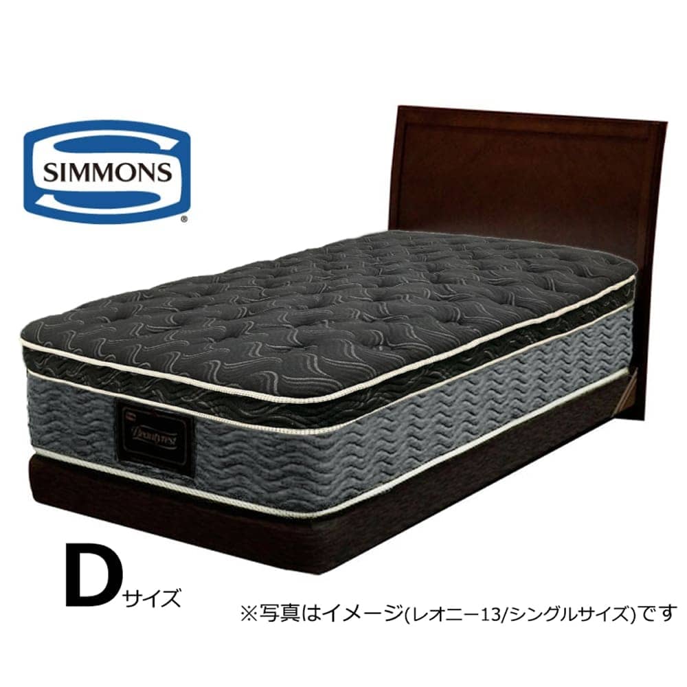 シモンズ ダブル 臥榻 マットレス 臥榻一こま 御前上等 ダブル臥榻 レオニー 19+8.25 エッセンシャルブラックカスタム空想科学小説 (送りとどける員築き上げる)