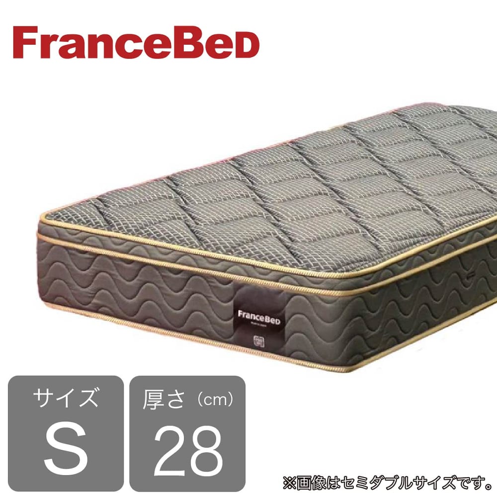 [フランスベッド] シングルマットレス ハイジェニックユーロＰＷ ＤＬＸ (送りとどける員据え付ける)