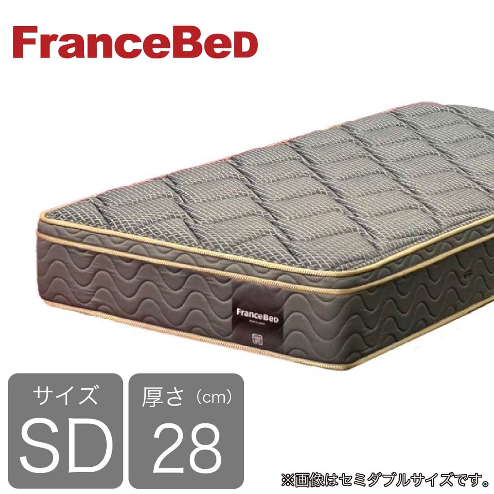 [フランスベッド] セミダブルマットレス ハイジェニックユーロＰＷ ＤＬＸ (送りとどける員据え付ける)
