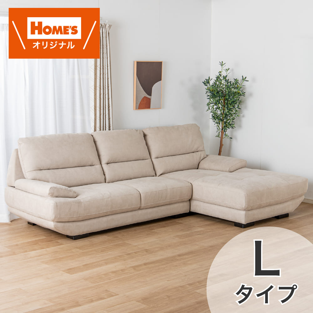 シェーズロングソファＬ ロジャー ＩＶ［ホームズ一風変わった］ (送りとどける員とり備える)