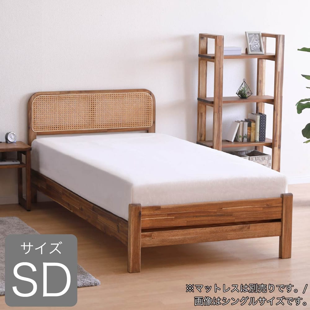 セミダブルフレーム コルドバSDベッド ※マットレス別売 (配送員設置)|島忠・ホームズ店
