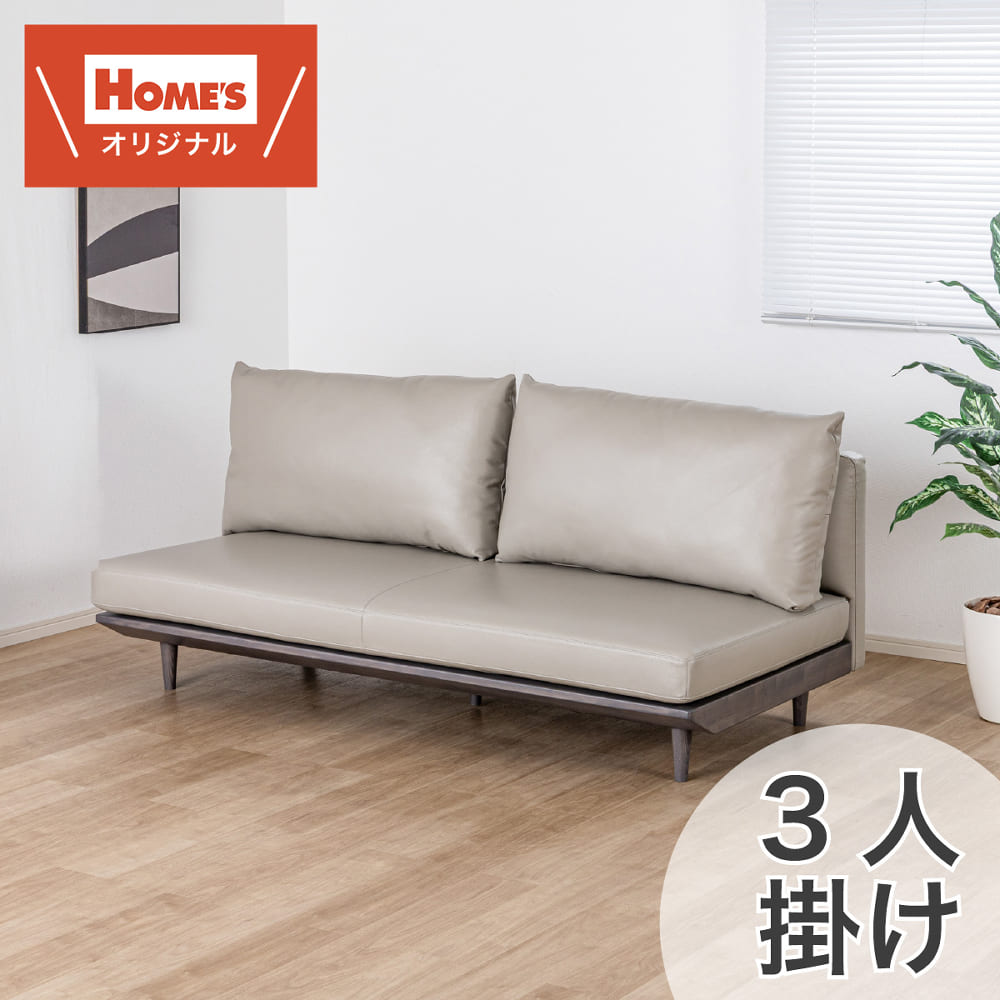 ３人掛けアームレスソファ ３Ｓ長椅子１８０ ＫＫＳ０４ カワＡーＤＧＹ［ホームズ一風変わった］ (送りとどける員とり備える)