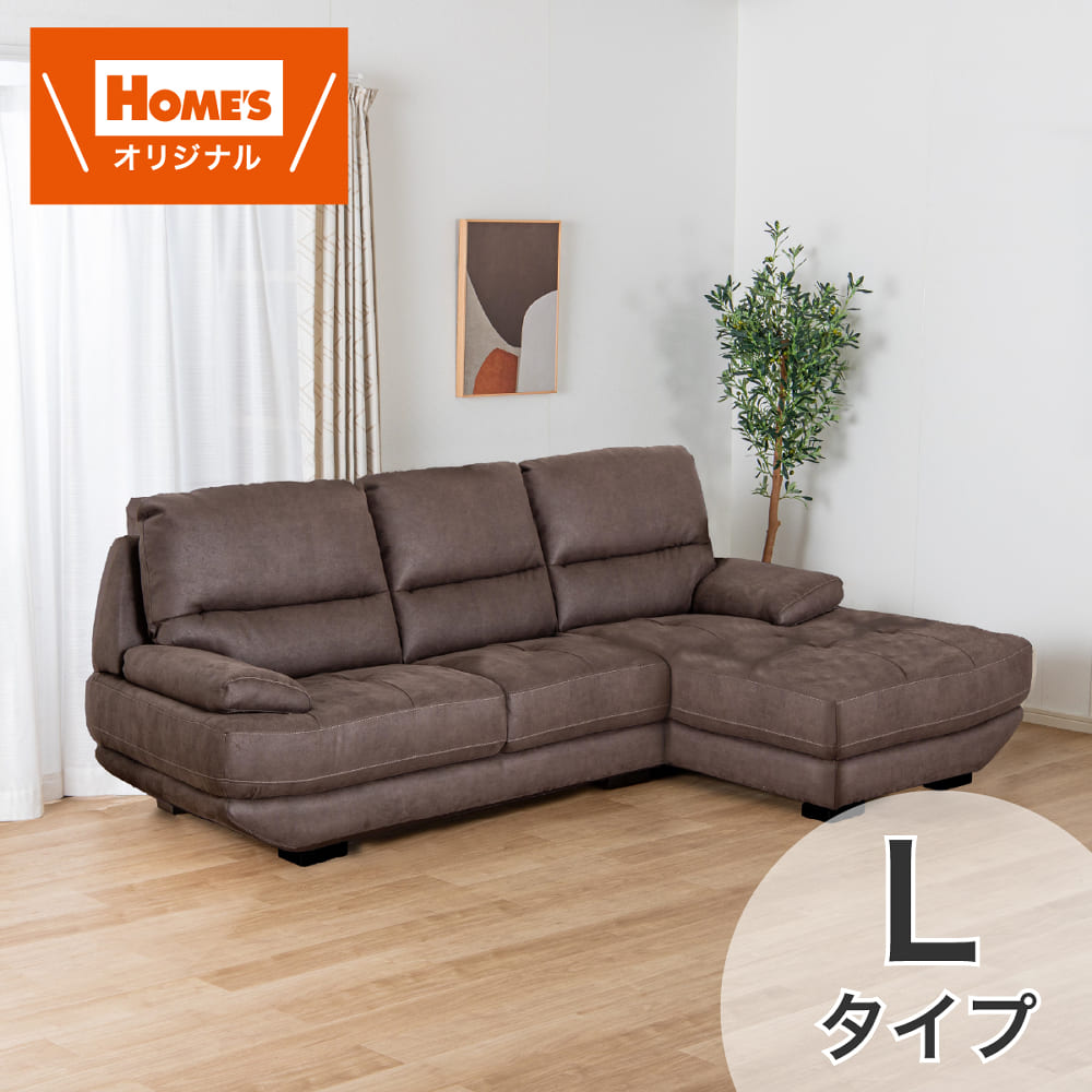 シェーズロングソファＳーＬ ロジャー ＢＲ［ホームズ一風変わった］ (送りとどける員とり備える)