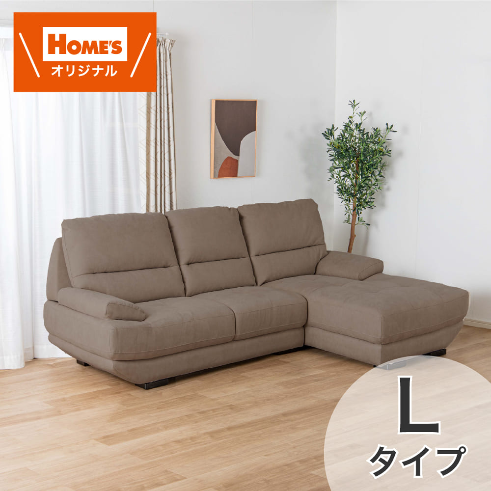 シェーズロングソファＳーＬ ロジャー ＭＯ［ホームズ一風変わった］ (送りとどける員とり備える)