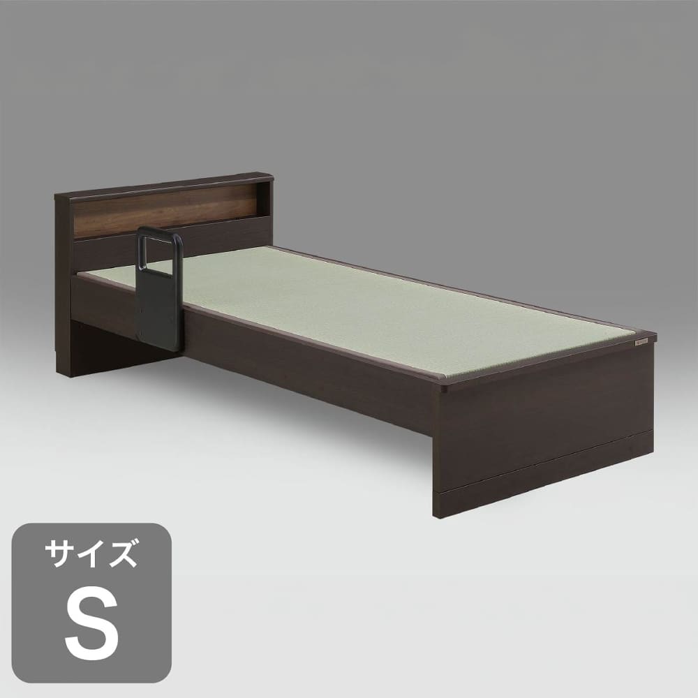 シングル畳ベッド カザミ DBR (配送員設置)|島忠・ホームズ店