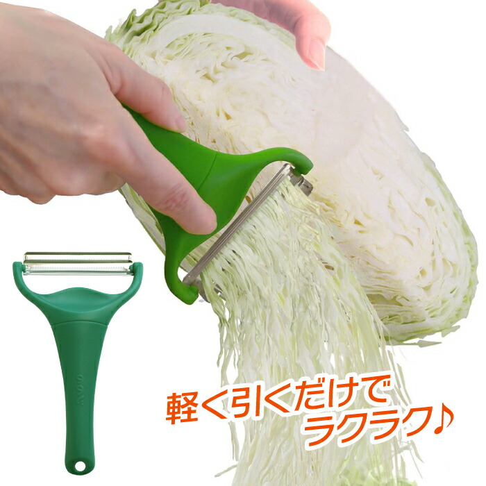 楽天市場 ののじ ネギピィ 宅配便対象 4 13放送 テレビ朝日 家事ヤロウ 紹介商品 送料無料 ネギカッター ネギピーラー 白髪ねぎ 小口切り 輪切り ピーラー 調理器具 料理 便利グッズ 時短 ののじ公式 楽天市場店
