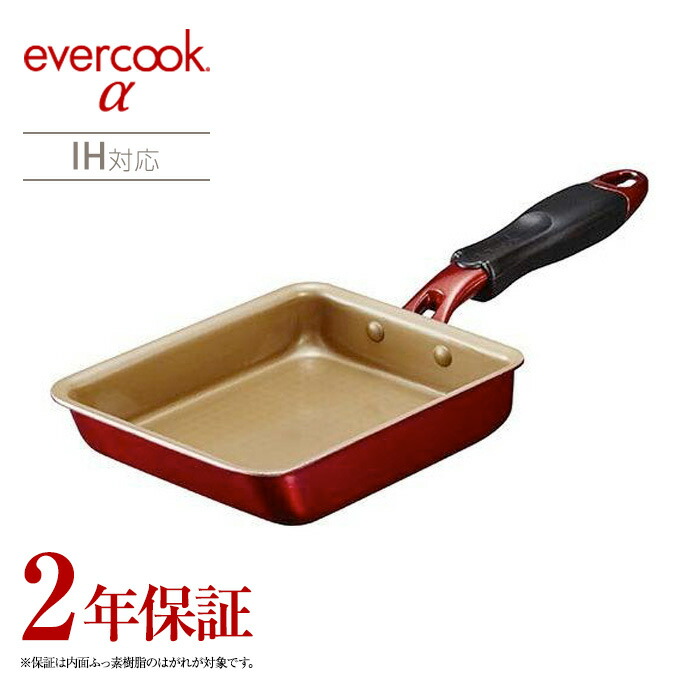 新品未使用★DOSHISHA evercook ガス火専用 6点セット Amazon.co.jp: エバークック フライパンセット 6点セット 着脱式