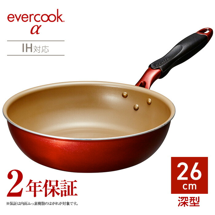 evercookシリーズ
