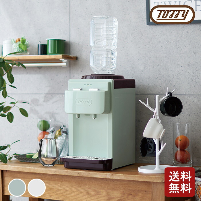 楽天市場】ラドンナ Toffy ウォーターサーバー【卓上型温冷両用タイプ
