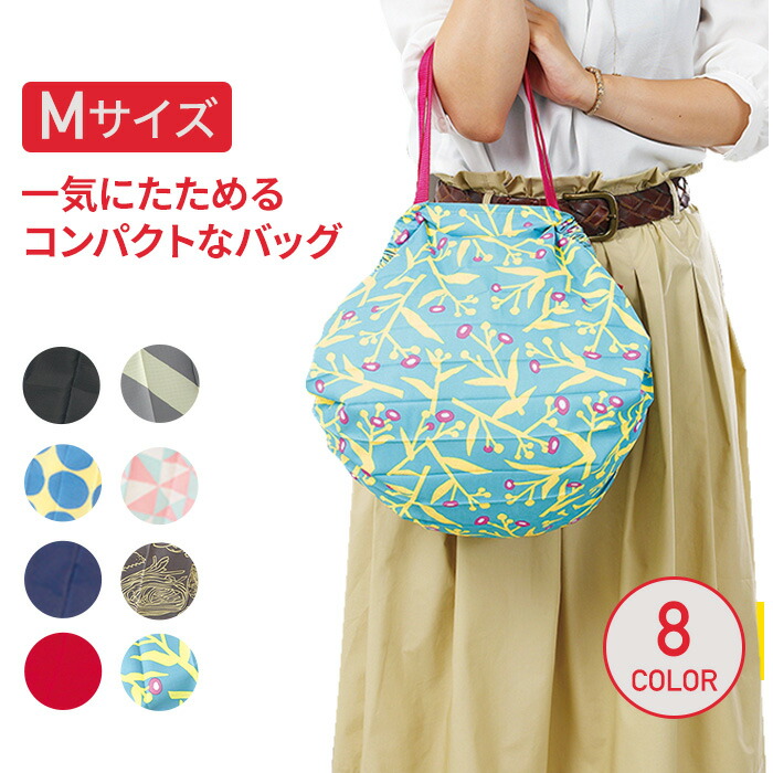 楽天市場】【メール便送料無料】シュパット Sサイズ ポケッタブル