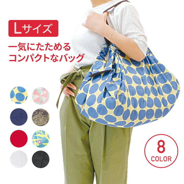 楽天市場】【メール便送料無料】シュパット エコバッグ Sサイズ ポケッタブル マーナ コンパクトバック S440 エコバック エコBAG MARNA  Shupatto 【SIM】母の日ギフト TBS「グッとラック！」で紹介！ コンビニでのお買い物に！レジ袋 コンビニバッグ【2209P】 :  Shimadaya ...