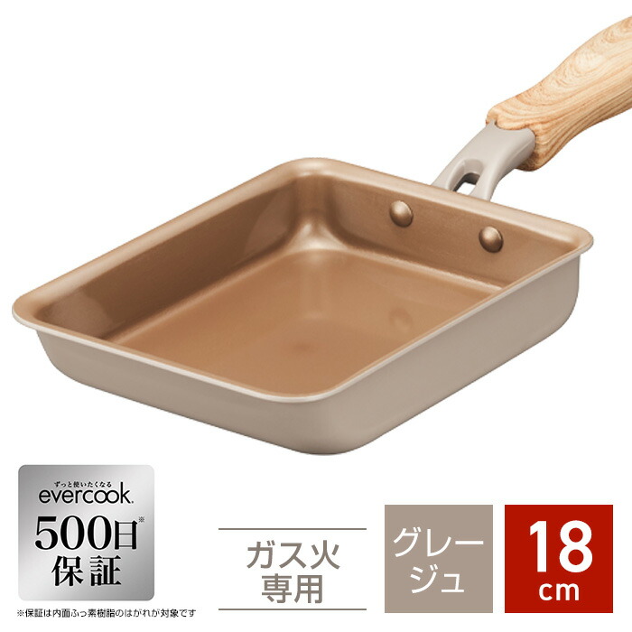 新品未使用★DOSHISHA evercook ガス火専用 6点セット Amazon.co.jp: エバークック フライパンセット 6点セット 着脱式