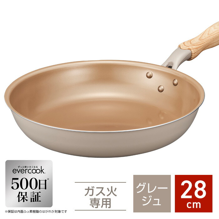 Amazon｜エバークック フライパン 28㎝ ガス火専用 軽量 650g