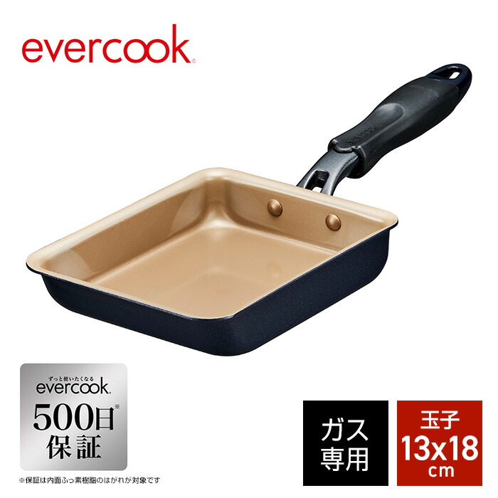 ちぁ　evercook　エバークック　軽い　ＩＨ　ガス　オール熱源 Amazon｜エバークック フライパン 20㎝ オール熱源対応（IH対応