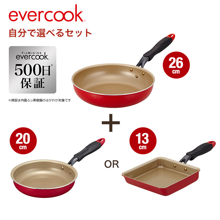 【楽天市場】選べる2点セット evercook IH/ガス火対応 焦げ付かない 