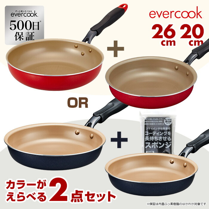 楽天市場】エバークック アルファ フライパン着脱7点セット+おさかな