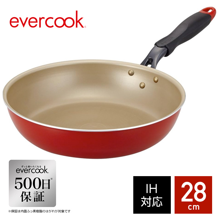 【楽天市場】選べる2点セット evercook IH/ガス火対応 焦げ付かない 