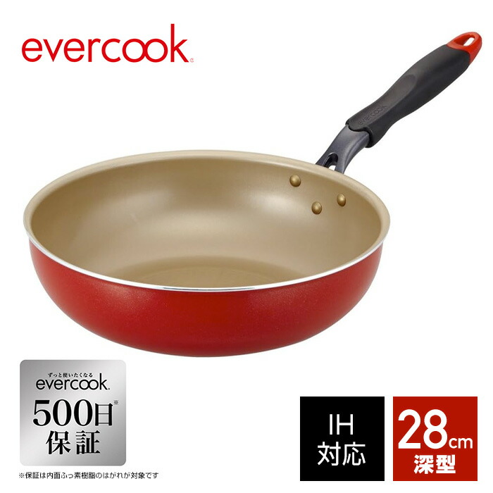 【楽天市場】【あす楽】ドウシシャ evercook (エバークック) フライパン 30cm EIFP30RD : Shimadaya  HOME＆LIFE 楽天市場店