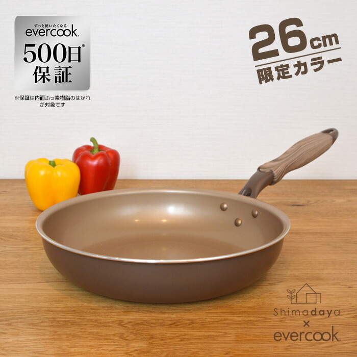 evercook フライパン 26cm