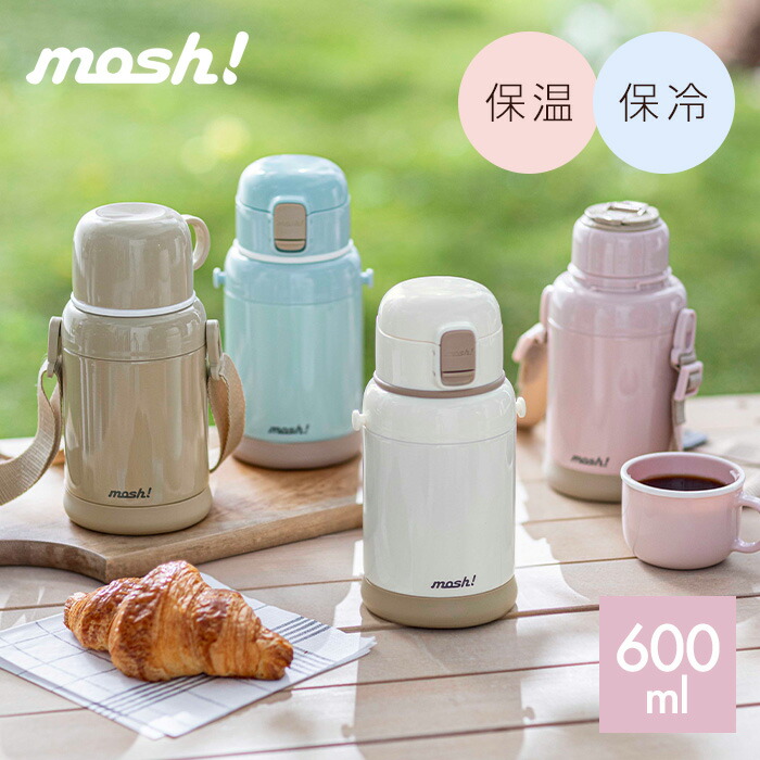 楽天市場】ON℃ZONEふるふるボトル 360ml オンドゾーン 楽天市場】ON℃ZONEふるふるボトル 360ml オンドゾーン