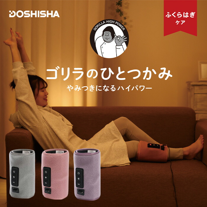 楽天市場】正規品【公式通販】ゴリラのひとつかみ ふくらはぎ