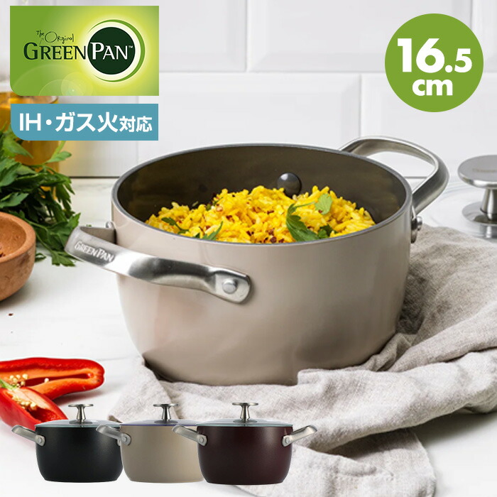 楽天市場】【ラッピング無料】エバークック 両手鍋20cm