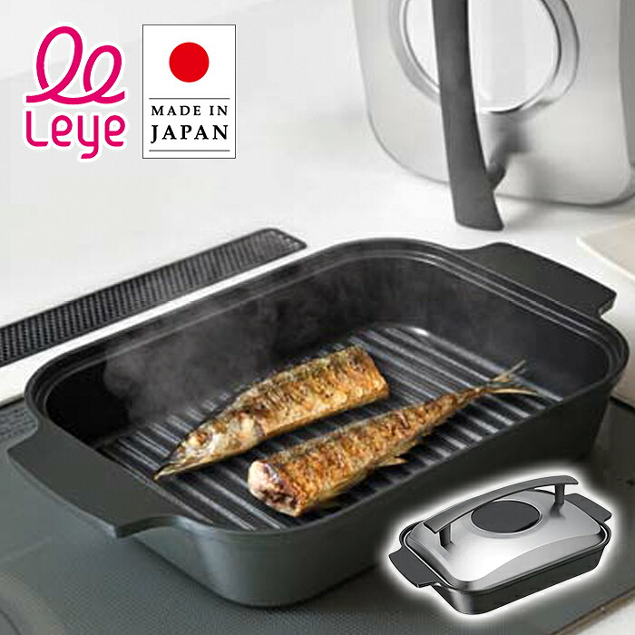 オークス leye スチームクッカー LES3230｜Shimadaya HOME＆LIFE 店