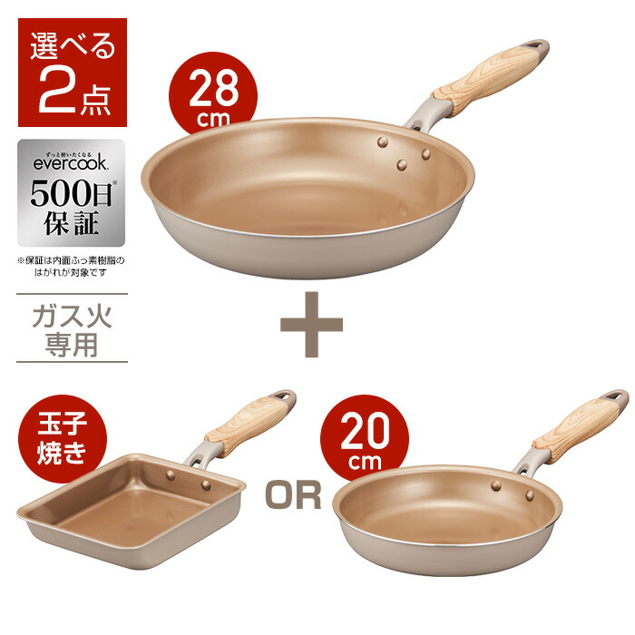Amazon｜エバークック 炒め鍋 28㎝ オール熱源対応(IH対応