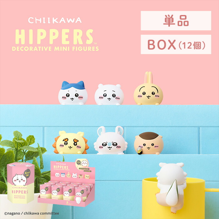 楽天市場】[海外限定]ちいかわMINISOコラボフィギュアブラインド