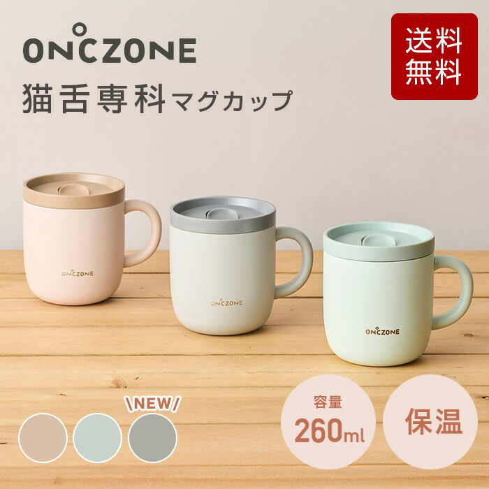 MOKAさん専用 もかさん専用 もなかさん専用 Mohikanさま専用ページ ZX｜製品紹介｜