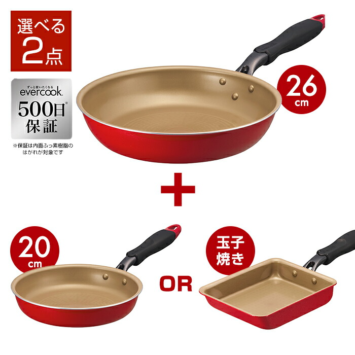 楽天市場】エバークック 着脱6点セット フライパンセット アイボリー