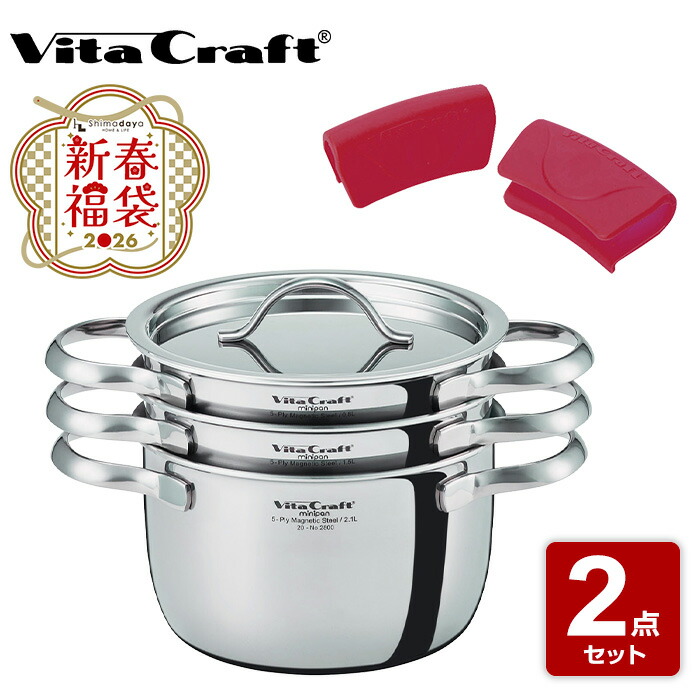 楽天市場】Vita Craft ビタクラフト ミニパンセット 2800 : グラスゴー