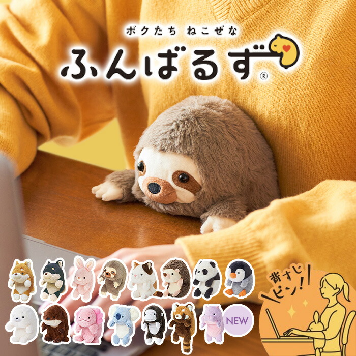 リラックマ ぬいぐるみ コリラックマ にこにこHappy for you いちご ポーチ