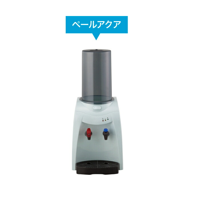 最新の激安 Toffy ウォーターサーバー 卓上型温冷両用タイプ ペールアクア アッシュホワイト 2lボトル専用 トフィ K Ws1 Aw かっこいい かわいい Shimadaya Home Life 店 激安単価で Www Ape Deutschland De