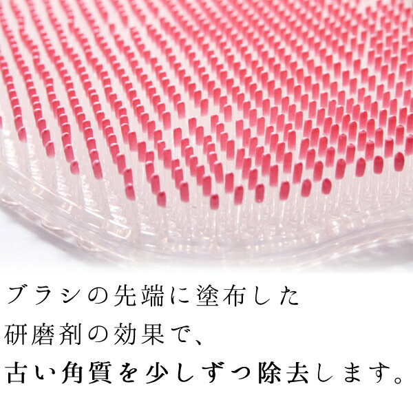 おまけ附き 株式人中サン風呂敷包レギュレーション気品 フットグルーマー マニキューレ フット援助 あん摩 血流 進展 かかと 角質 足指 足裏 フットブラシ 母君の日づけ引出物 ラッピング無料 Sim 他愛も無いギフ 荷造り あした楽 送料無料 Hd Daemlu Cl