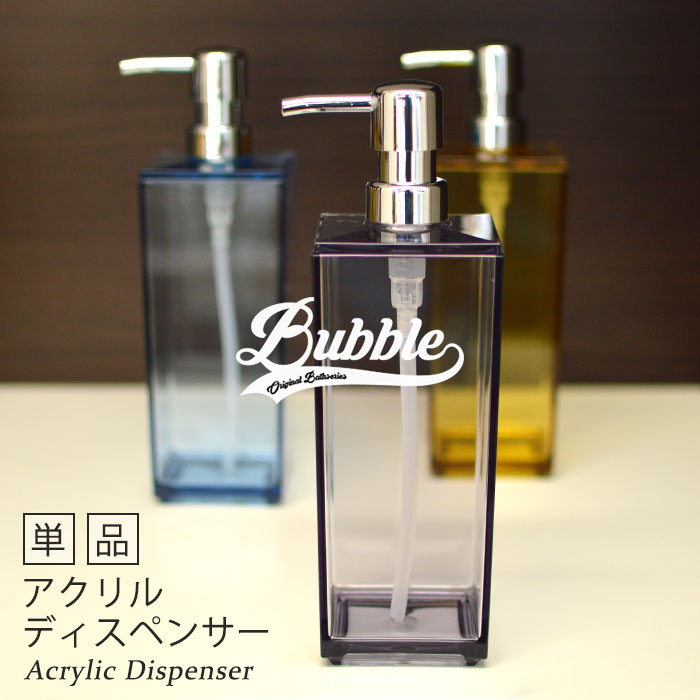 楽天市場】【送料無料】キャンディ アクリル ディスペンサー 3本